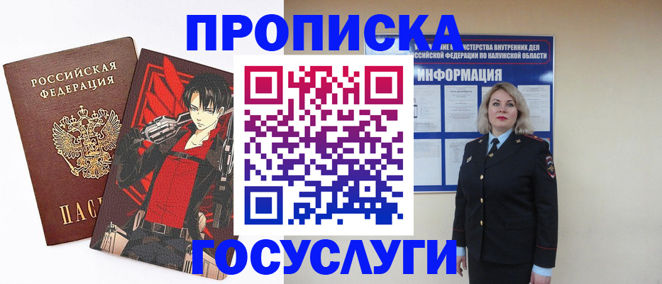 временная регистрация 2025 в Мордовии